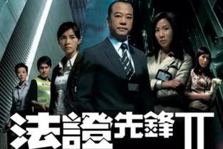 电视剧破案的电视剧,揭秘电视剧中的经典破案故事